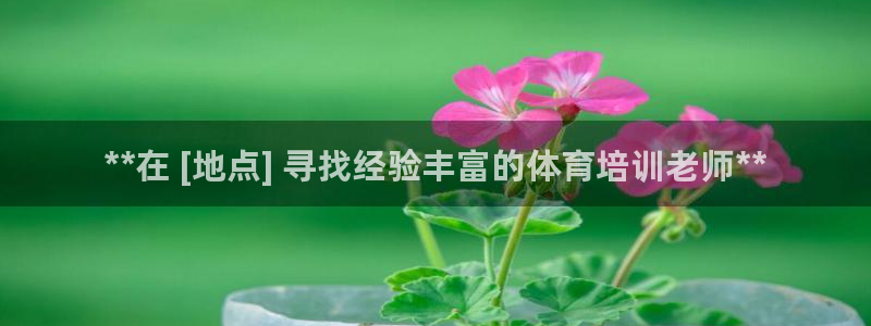 极悦平台登录不进去怎么回事儿：**在 [地点] 寻找