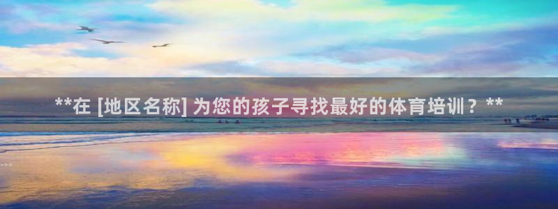 极悦娱乐会被骗吗知乎文章：**在 [地区名称] 为您