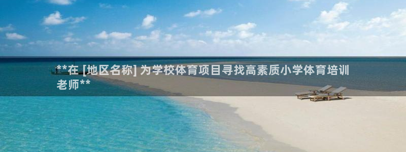 极悦平台和蓝狮平台区别在哪：**在 [地区名称] 为