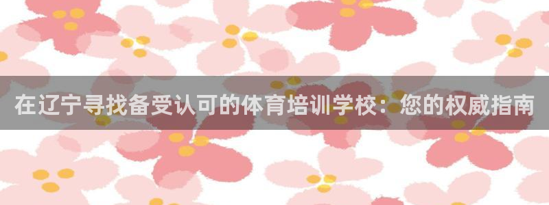 极悦官方网站app下载软件